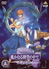 ?????????H????[??⌫??????????? [DVD]