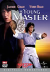 ??????????W??烪 ??????????????('80E?? [DVD]