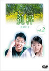 S?Q? DVD-BOX VOL.2??4??T??? [DVD]