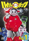 ??????????? Vol.1 [DVD]