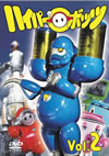 ??????????? Vol.2 [DVD]
