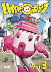 ??????????? Vol.3 [DVD]
