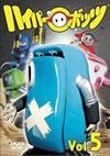 ??????????? Vol.5 [DVD]