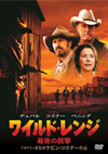 ????????????]??????('03P? [DVD]
