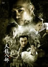 C??? DVD-BOX 2??5??T??? [DVD]