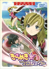 ??????????????????(2)????????M????c?? [DVD]