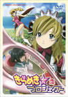 ??????????????????(2) [DVD]
