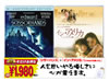 ???????]???VD2??T?????????????? ??G??????????<?? ???????????????????????i??M??? [DVD]