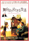 ??????????????? ???c????????????('01P? [DVD]