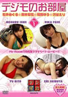 TBS???????????????? ????????? Vol.1 [DVD]