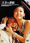 ⸍??????'03???? [DVD]