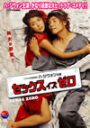 ????? ?? ???'02???? [DVD]