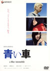 ????? ?????????????c?????2??T??? [DVD]