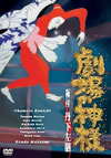 ??????????㣋? ⶍ?V? [DVD]