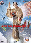 ?R????????????II ??????M??????????VD2[?????? [DVD]