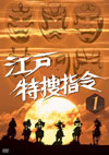??????? VOL.1 [DVD]