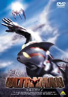 ULTRAMAN-????????? [DVD]