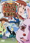 ??c???????? ?V [DVD]