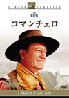 ?????????'61P? [DVD]