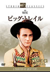 ????????????'30P???2005X?2??29??????????M????? [DVD]