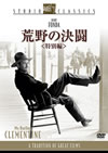 ?????Y?? ??G('46P???2005X?2??29??????????M????? [DVD]