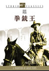 ?????('50P???2005X?2??29??????????M????? [DVD]