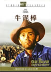 ???('43P???2005X?2??29??????????M????? [DVD]