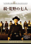 U?????????'66P???2005X?2??29??????????M????? [DVD]