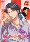 ????? ???????L?? 䵁??????????????????????????????? [DVD]