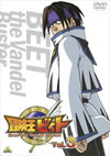 ???????c?? Vol.3 [DVD]