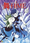 ??-HiME 6 [DVD]