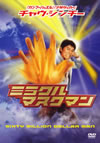 ???c??????????????????????'95E?? [DVD]