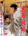 C??? [DVD]