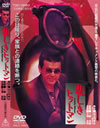 ?????????????? [DVD]
