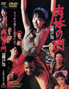?????? [DVD]