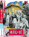 ???????? [DVD]