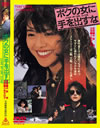 ????????????? [DVD]