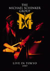 ?????????????????[??????????????1997 [DVD]