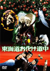 ?V?????????? [DVD]
