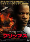 ????????'04P? [DVD]