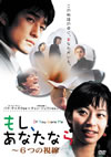????[???????????6???V?('03???? [DVD]