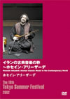 ???????????????????????? [DVD]