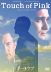 ??????????????('04?????[?? [DVD]