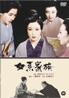 DZM? [DVD]
