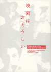 ?????????????? ?????????????????????? DVD-BOX??3??T??? [DVD]