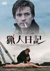 ??⸍??('02?? [DVD]