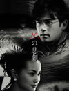 M???? DVD-BOX??5??T??? [DVD]