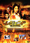 ?????? ???W??M?('02ⶇ??E?㶈??]) [DVD]