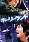 ????????? vol.1 [DVD]