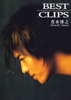 䰊䈲???[?ST CLIPS [DVD]